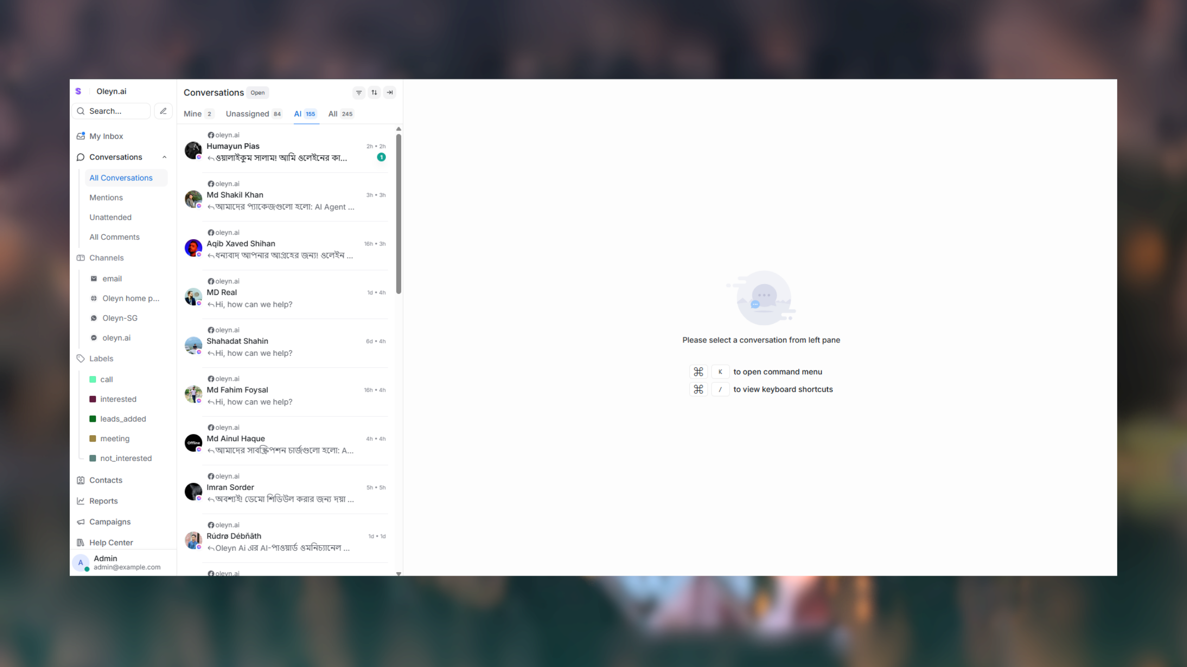 Unified Inbox